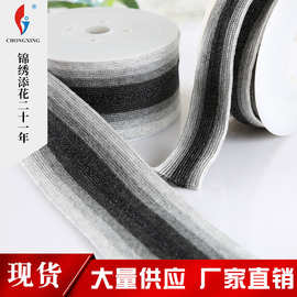 渐变色丝光棉织带 间色棉带 服装辅料微弹无弹包边带编织带