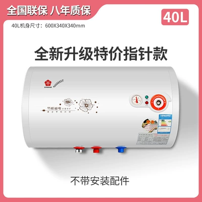 Car Convenient GPS Navigation – water electric water heater for - 40-liter-pointer-type-drum-bare-unit-with-no-accessories-limited-to-one-purchase