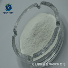 银铜钛银基钎焊粉 银合金粉 300目 AgCuTi粉 银佰
