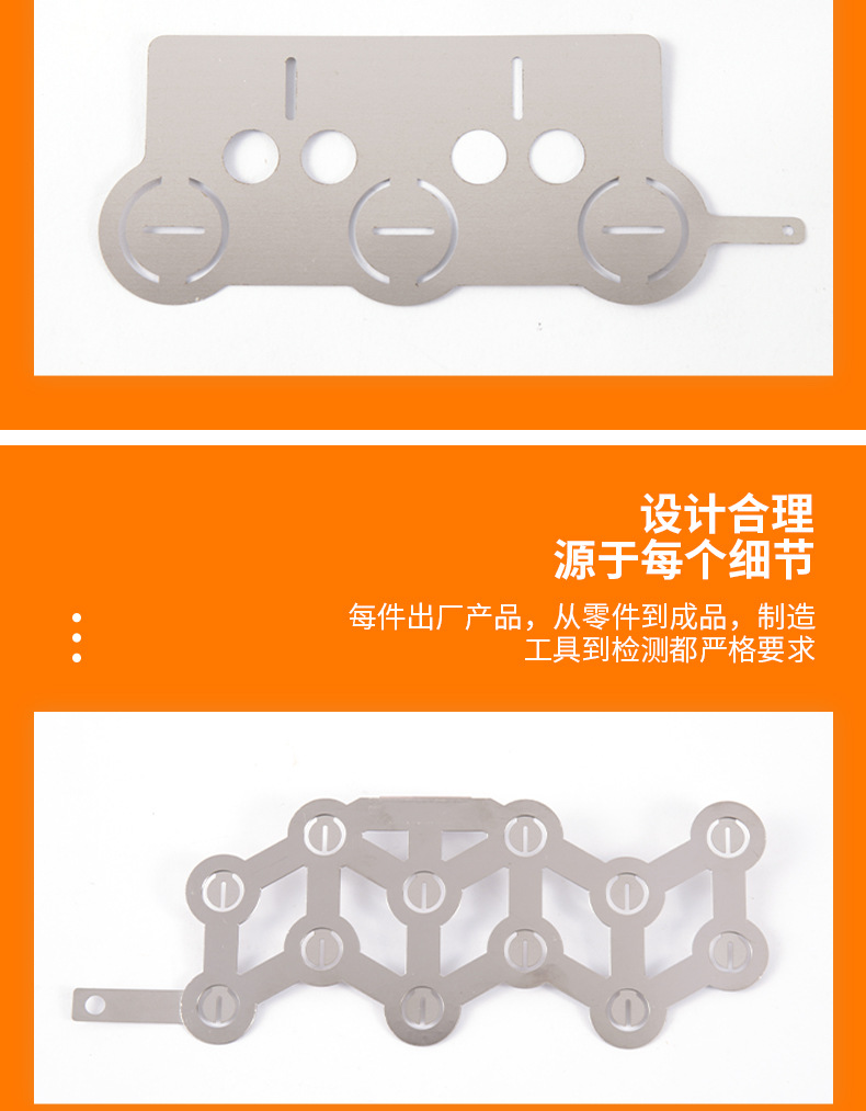 五金定制-详情_05