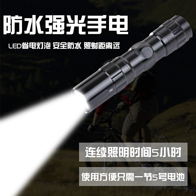 迷你手电筒强光亮远射不可充电耐用便携儿童电池小型led手电户外|undefined