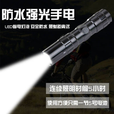 flashlight outdoor, UV fənərlər