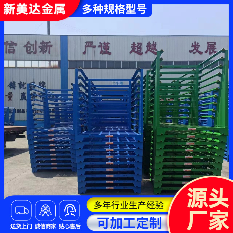 山东货架厂加工金属重型大蒜堆垛架巧固架堆垛料架仓储货架巧固架