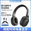 English level 4 and 6 listening headset special FM FM 4 -level exam 46 Campus specialty four professional eight Bluetooth radio