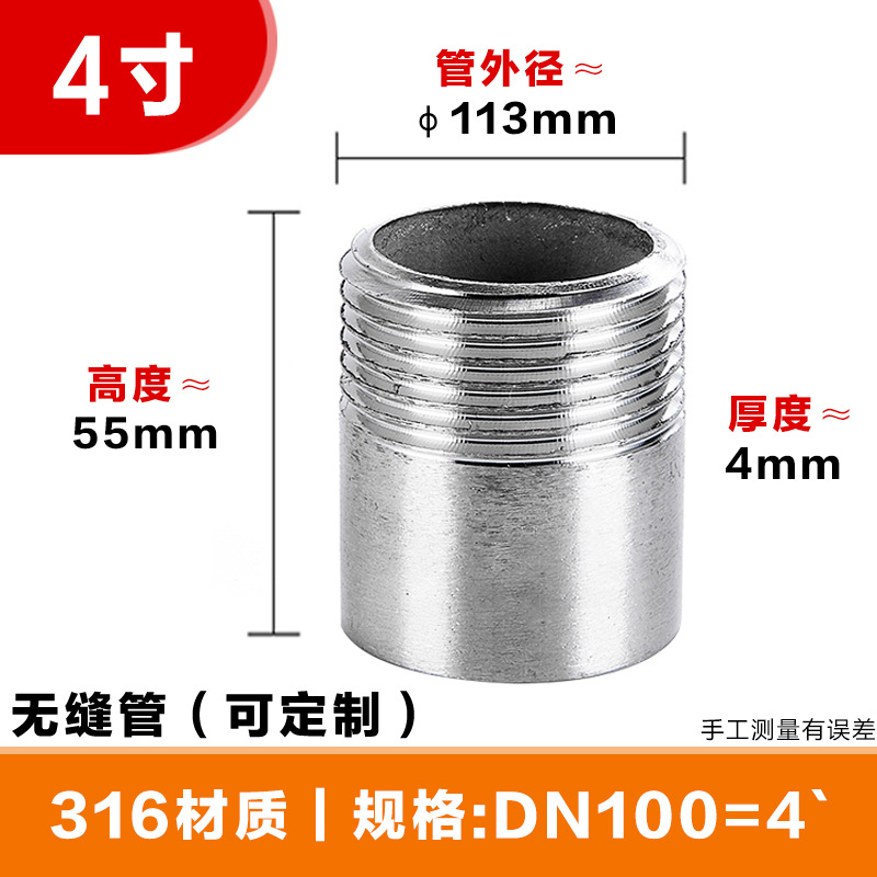 Tengxin 304 acero inoxidable un solo cabezal de soldadura de alambre 316L diente externo tubo de agua de rosca de alambre 1 pulgada rosca externa