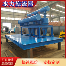 �r̎��90�����մ��������S�� ��sˮ���������r�� ˮ���������O��