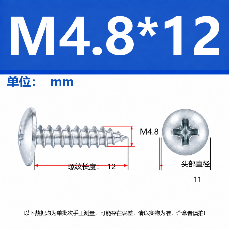 4.8 Grado de gran cabeza plana auto-tapping hierro rígido de carbono galvanizado verde y negro cabeza de hongo tornillo auto-tapping gran cabeza redonda auto-tapping cruz