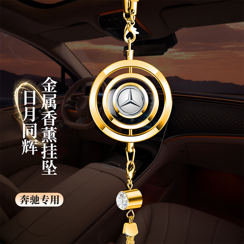 골드 데이 토너 합금 펜던트 (케이스 포장) [다른 차종 문의] 기본 벤츠