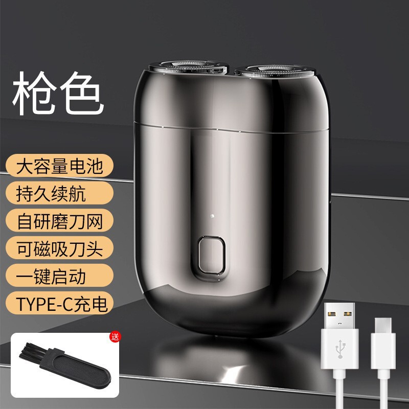 新款mini双头剃须刀电动便携式剃须刀男士USB充电全身水洗刮胡刀|undefined