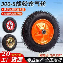 脚轮;工具车轮胎;工具车