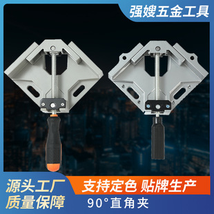 �羳90���X�Ͻ�ֱ�ǹ̶��A �α����يA ľ�岣���̶��A�� ���ֱ�