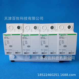 Wangao PRD1 12.5r 3P + N surge protector PRD1 12.5r 3P + N surge protector