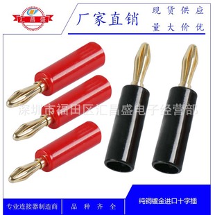 �S�����l僽�4MM�㽶���^���� �⺸ 4mm��푽Ӿ��� �t��ɫ 4MM��