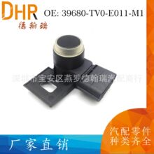 39680-TV0-E011-M1�����ڱ���˼�����������״ﴫ����PDC������