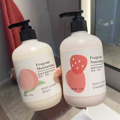 水蜜桃草莓身体乳保湿滋润香体持久补水留香秋冬季嫩白芒果润肤乳|ms