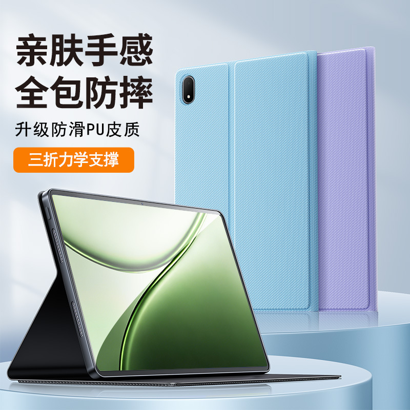 Suitable for Honor Tablet X9Pro Protective Case 2025 New Model X9Por Computer Leather Case 11.5inch Business Smart Suitable for Honor Tablet X9Pro Protective Case 2025 New Model X9Por Computer Leather Case 11.5inch Business Smart