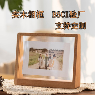 7寸实木相框摆台8寸榉木画框diy创意原木亚克力U型相册框批发-阿里巴巴