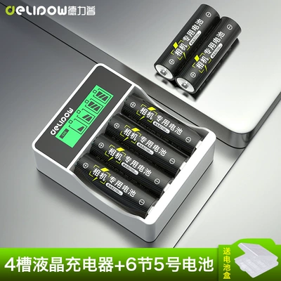 Delipu No. 5 Rechargeable Hibrid akkumulyator batareyaları - 535-charger-no-5-2700mah-6-sections