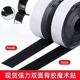 魔术贴;松紧带;织带