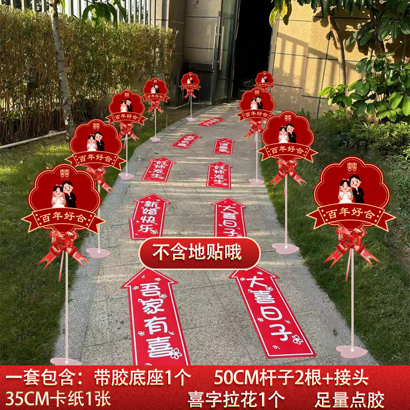 結婚式の道路誘導標識 1.2 結婚式の田舎の屋外コミュニティ路肩結婚式のウェルカムガイド装飾用品|undefined
