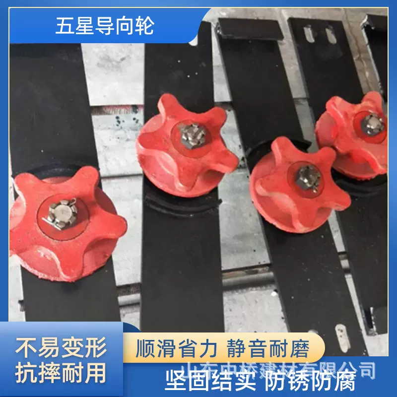 矿用铸钢五花轮防爆型输送机链条刮板机传动配件钢丝绳五星导向轮