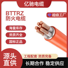 BTTRZ������±�������3+1x35/95ƽ���е���������Ŀ������������