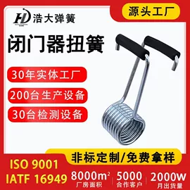 其他弹簧;异形弹簧;压缩弹簧