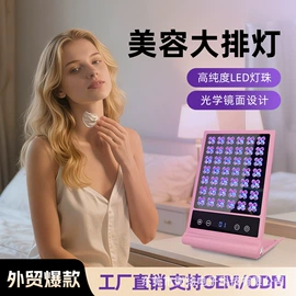 无线CarPlay;红外线灯;电子美容仪