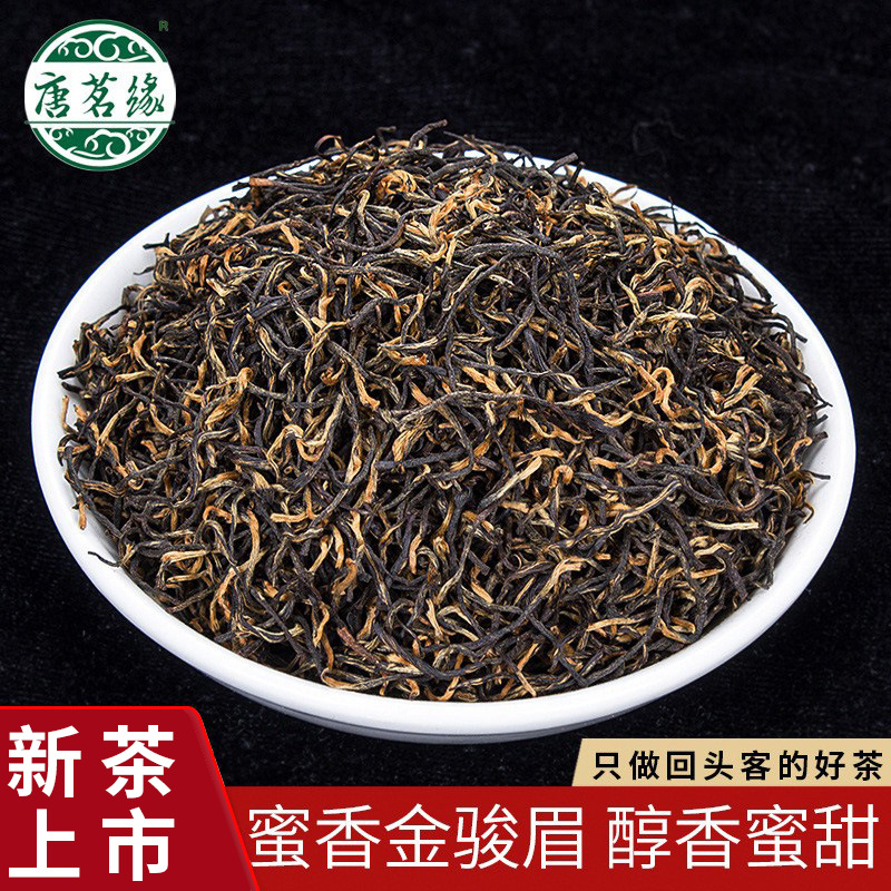 red (black) tea
