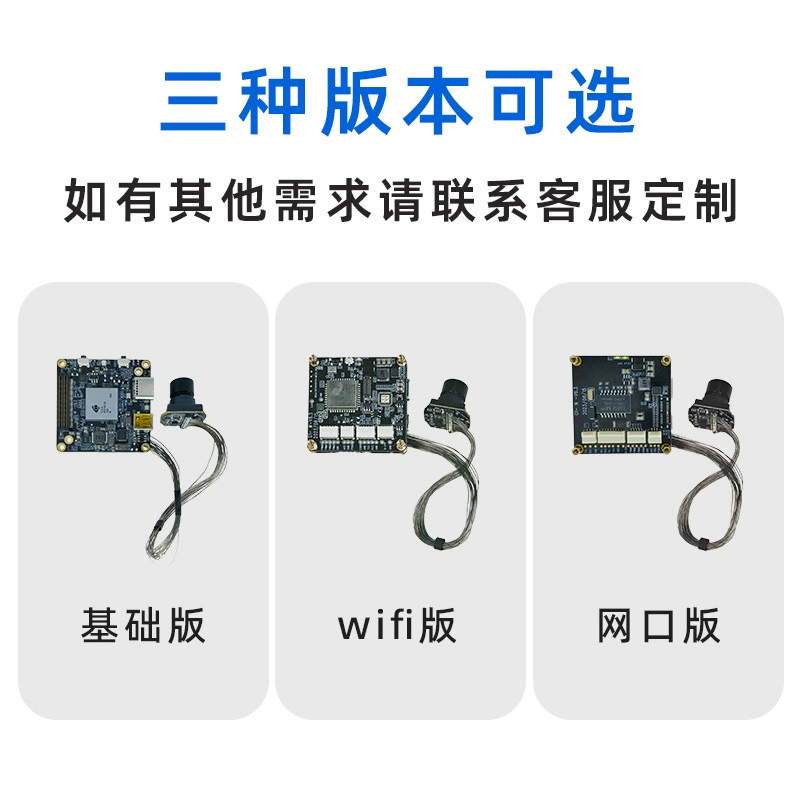Small camera module wireless wifi split helmet wearable camera dedicated module DIY4K