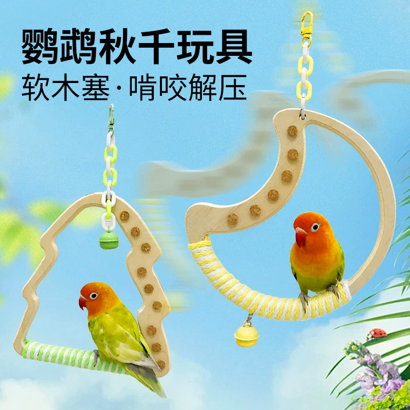 Попугай качели игрушка кусает пробку