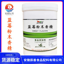 �{ݮ��ĩ�㾫 ���l���� ʳƷ��Ϻ決���� ʳƷ���{ݮ�㾫