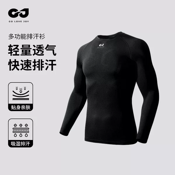 Autumn and Winter Outdoor Fitness Sports Warm Sweatshirt Long-Sleeved Men's Mountain Road Cycling Jersey Inner Top