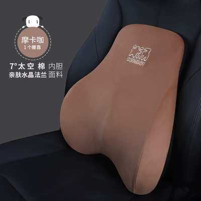 Waist support — Cushion Lumbar Pillow Neck Pillow - waist-t-630m-c