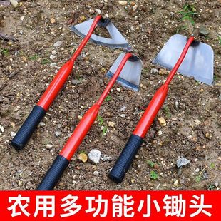 Hoe Weeding Tool Artifact Manganese Steel Household Vegetable Weeding Special Small Agricultural Digging and Loosening Farm Tools