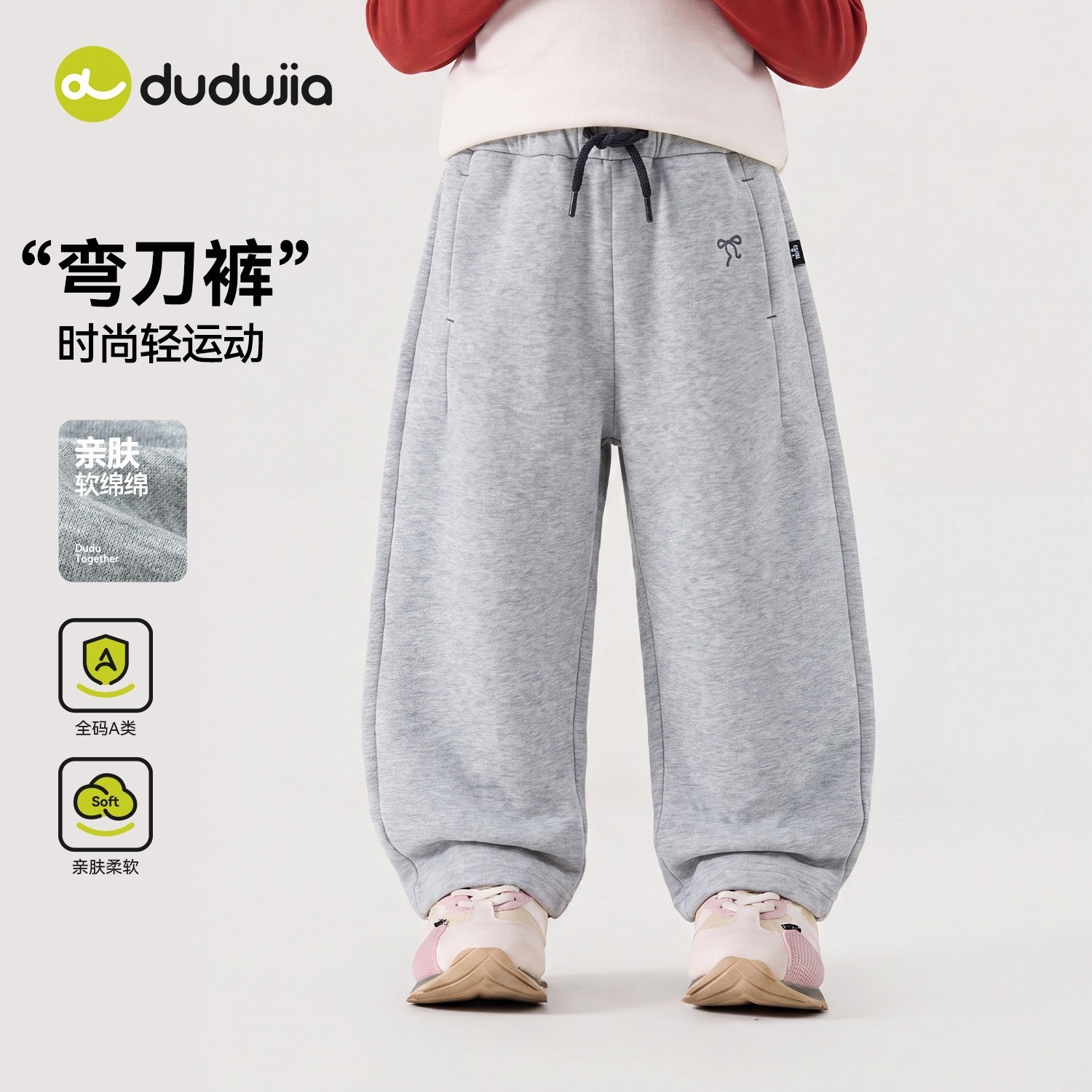 嘟嘟家女童裤子女宝秋季弯刀裤宝宝洋气休闲裤儿童运动长裤童装类