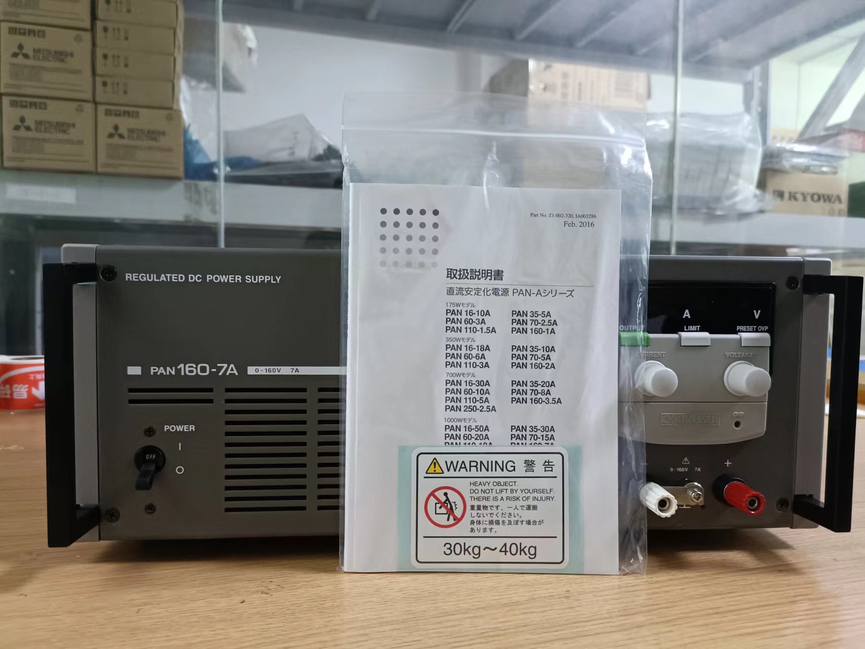 TAKASAGO电源，RX012.5-120自动断电直流电源直流电源TP0250-03D