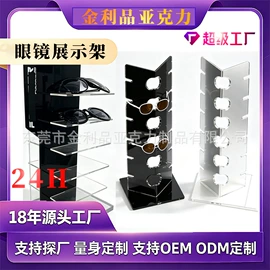 亚克力加工;其他有机玻璃;动漫立牌