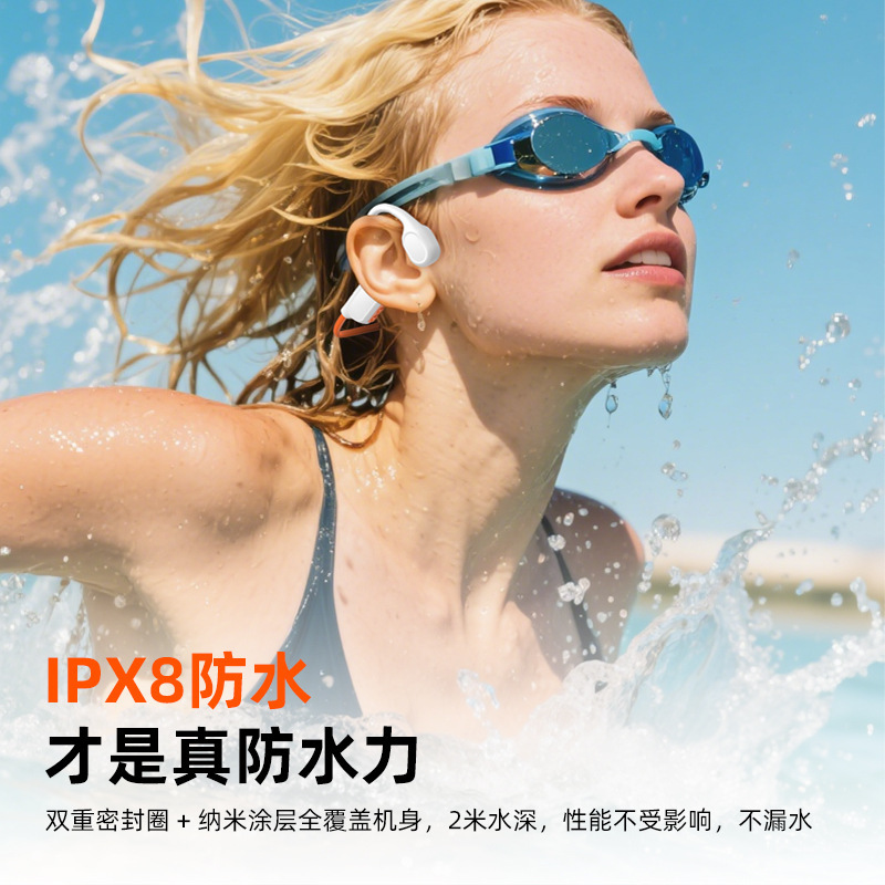 x9骨传导耳机带32g内存长续航通话防水IPX8跑步运动游泳蓝牙耳机|undefined