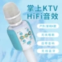 蓝牙k歌usb跨境音箱