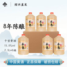 ԽBdSưꐱɫ2.5L*6Ͱb15ȸŴ׾Ͼ