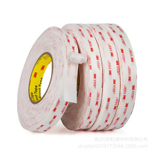 正品3m4914泡棉双面胶VHB耐高温白色强力无痕VHB丙烯酸泡棉