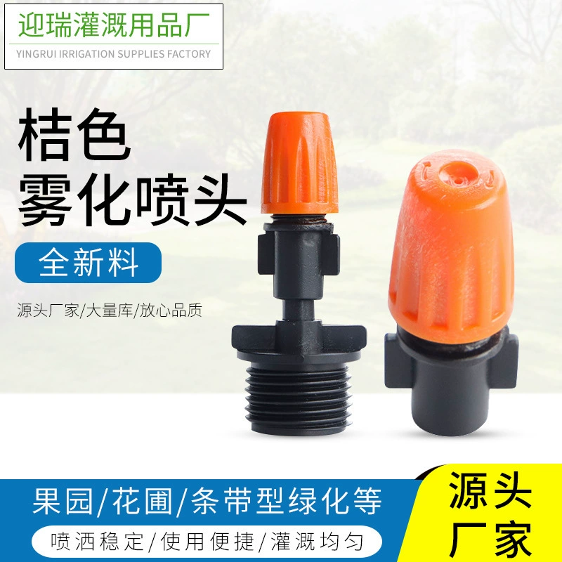 Оптовая продажа: автоматический вращающийся разбрызгиватель для сельскохозяйственного орошения, четырехточечный резьбовой соединитель, аксессуары для микроразбрызгивателей, распылительная трубка