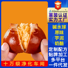 全麦碱水面包夹心无蔗糖咸味健身代餐面包芝士早餐脂短保清洁手作