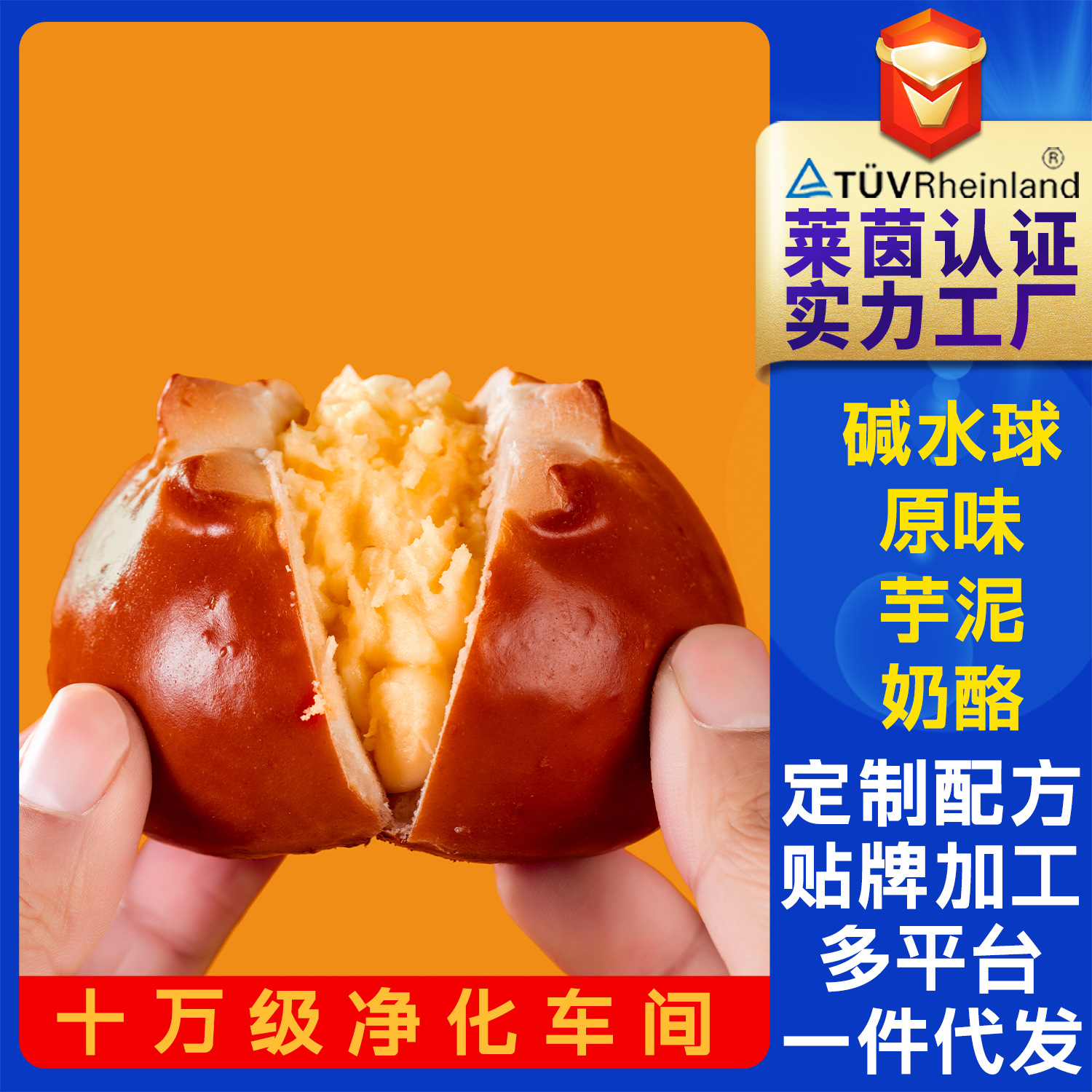 全麦碱水面包夹心无蔗糖咸味健身代餐面包芝士早餐脂短保清洁手作