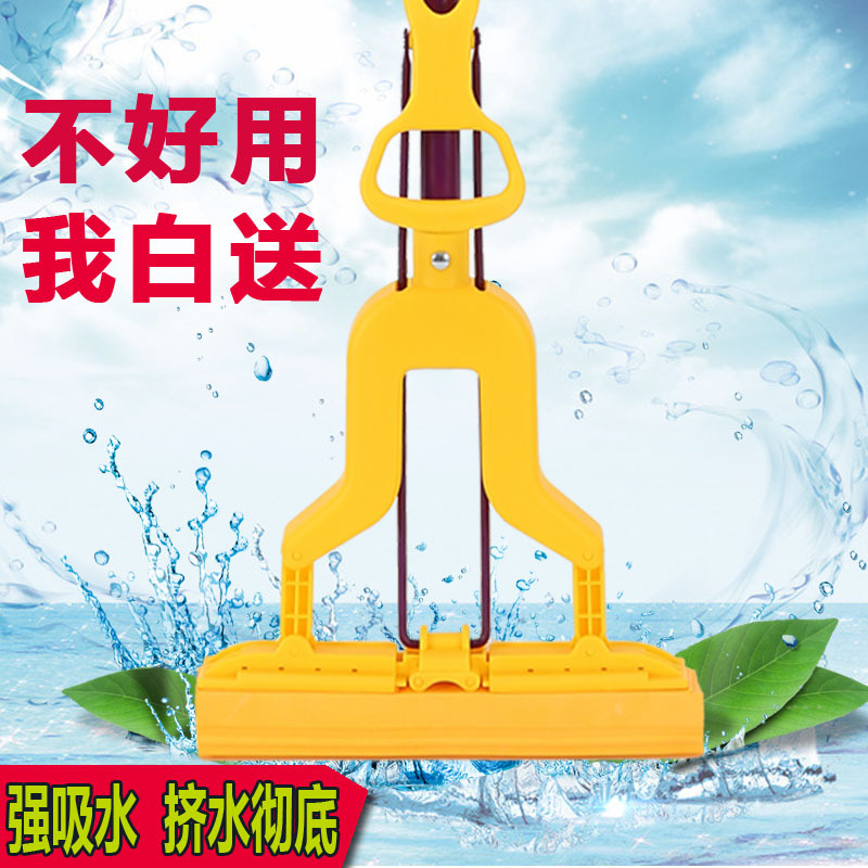 Qiao Miaojie 스펀지 가정용 핸드 프리 세척 스퀴즈 워터 모 화장실 게으른 콜로키스 흡수 걸레 머리