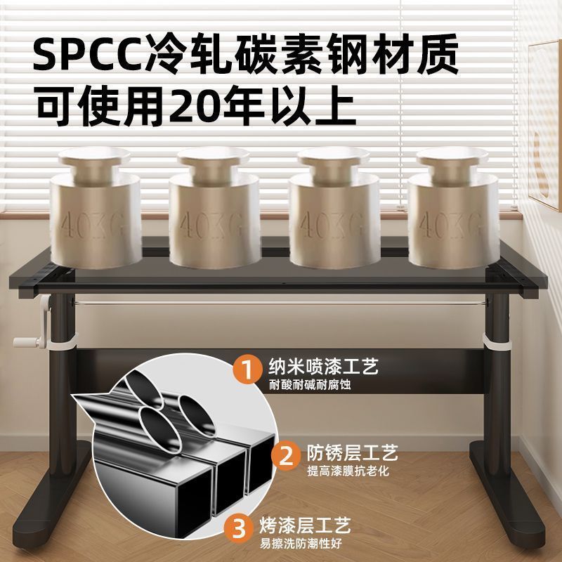 手摇升降桌架升降桌腿电脑加粗书桌支架桌脚碳钢架子调节桌腿手动|undefined