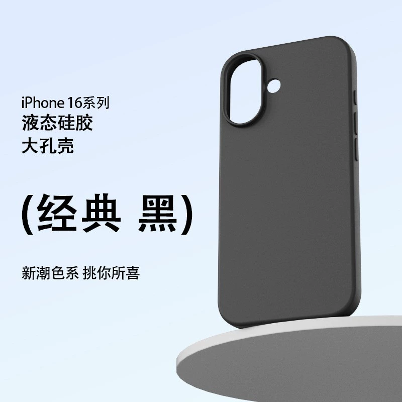 Apple, силиконовый чехол для телефона, iphone17, защитный чехол, серия 17, 17promax, защита от падений