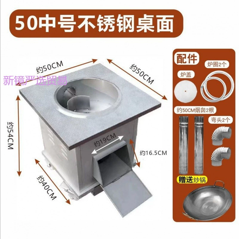 Специально толстая печь из нержавеющей стали 304 дрова бытовая дрова