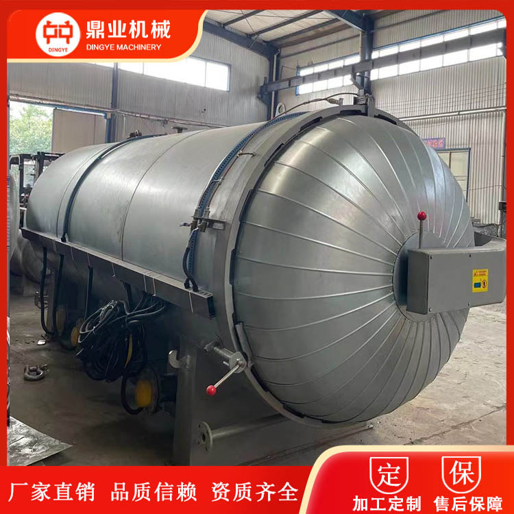 菌包灭菌器食用菌灭菌器公司 鼎业高压灭菌器厂家